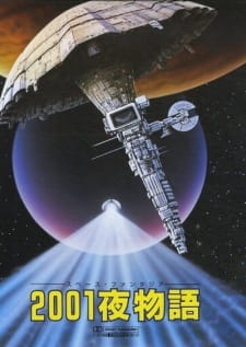 Capa de Space Fantasia 2001 Nights