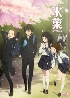 Capa de Hyouka
