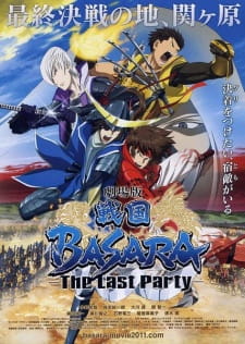 Capa de Sengoku Basara Movie: The Last Party