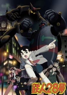 Capa de Tetsujin 28-gou (2004)