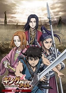 Kingdom 2Nd Season (Kingdom: Season 2) - Myanimelist.Net