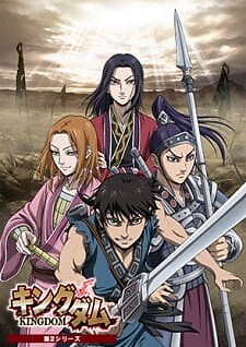 Background Cover