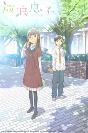 Wandering Son, Hourou Musuko