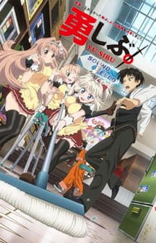 MyAnimeList.net - Musaigen no Phantom World is the only modern TV