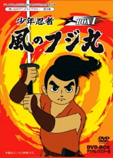 Poster de Shounen Ninja Kaze no Fujimaru