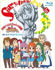 Imagen de Suzumiya Haruhi-chan no Yuuutsu