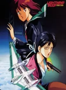 Lightning Trap: Leina & Laika