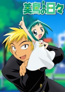 Capa de Midori no Hibi