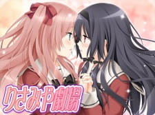 Capa de Sono Hanabira ni Kuchizuke wo: Risa x Miya Gekijou