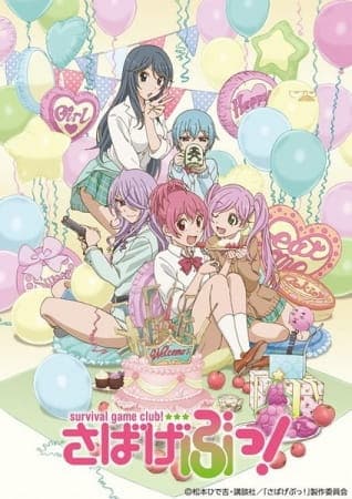 Sabagebu! -Survival Game Club!-, Sabagebu!