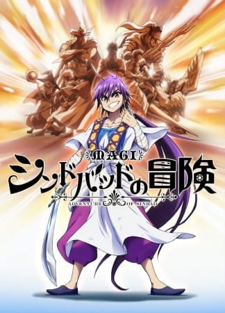 Magi: Sinbad no Bouken (OVA) (Episode 3)