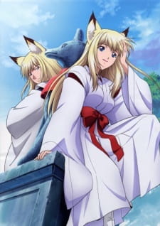 Capa de Wagaya no Oinari-sama.: Kuu-chan no Omake Gekijou