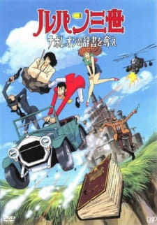 Imagen de Lupin III: Napoleon no Jisho wo Ubae