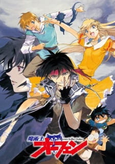 Capa de Majutsushi Orphen