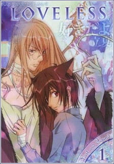 Loveless