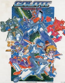 Poster de Chouriki Robo Galatt