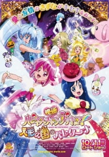 Capa de Happiness Charge Precure! Movie: Ningyou no Kuni no Ballerina