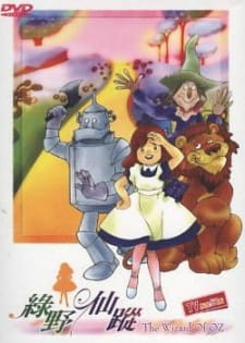 Poster de Oz no Mahoutsukai (TV)