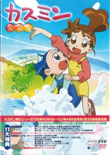Poster de Kasumin 2nd Season