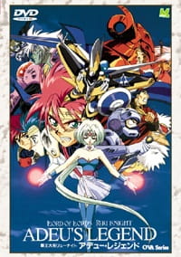 Imagen de Haou Taikei Ryuu Knight: Adeu Legend