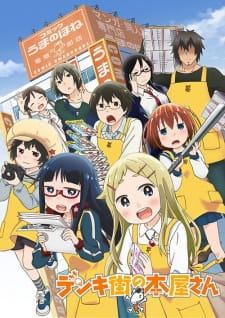 Capa de Denki-gai no Honya-san