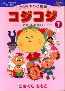 Poster de Sakura Momoko Gekijou: Coji-Coji
