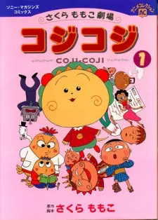Sakura Momoko Gekijou: Coji-Coji