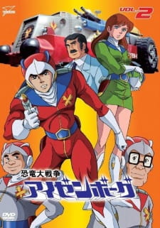 Poster de Kyouryuu Daisensou Izenborg