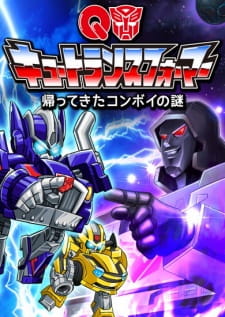 Capa de Q Transformers: Kaette Kita Convoy no Nazo