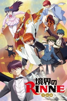 Capa de Kyoukai no Rinne