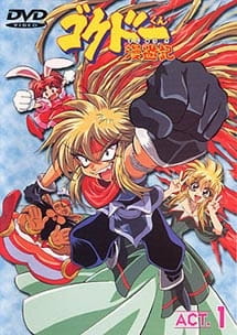 Imagen de Gokudou-kun Manyuuki