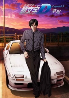 Imagen de New Initial D Movie: Legend 3 - Mugen