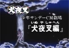 Inuyasha Kanketsu hen (Serial TV 2009- ) - Filmweb