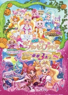Imagen de Go! Princess Precure Movie: Go! Go!! Gouka 3-bondate!!!