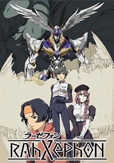 Promotional for Rahxephon B2 poster | Mandarake Online Shop