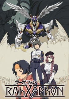 Capa de RahXephon