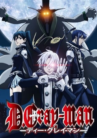 cover-D.Gray-man