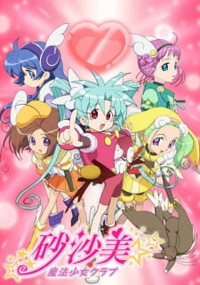 Capa de Sasami: Mahou Shoujo Club