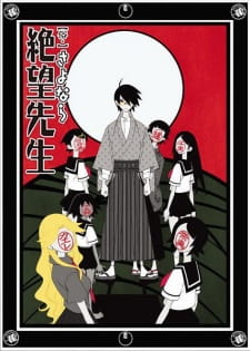 Capa de Zoku Sayonara Zetsubou Sensei