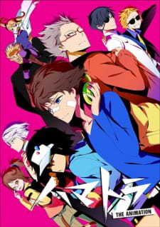 Capa de Hamatora The Animation