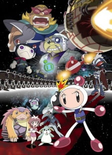 Imagen de Bomberman Jetters