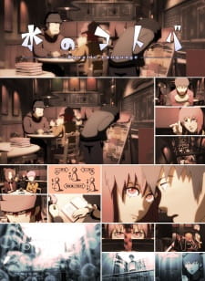 Capa de Mizu no Kotoba