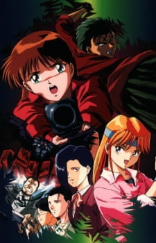 Imagen de Blue Seed