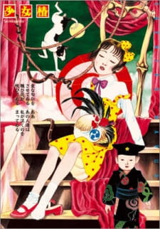 Capa de Chika Gentou Gekiga: Shoujo Tsubaki