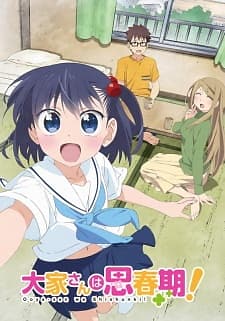 Gochuumon wa Usagi desu ka? Bloom #gochuumonwausagidesuka #gochiusa #gochuumonwausagidesuka3 #gochuumonwausagidesukabloom