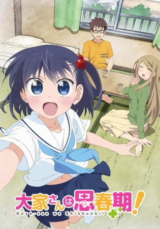 Ooyasan wa Shishunki! Anime Cover
