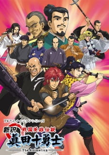 Capa de Shinshaku Sengoku Eiyuu Densetsu: Sanada Juu Yuushi The Animation