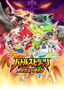Capa de Battle Spirits: Double Drive