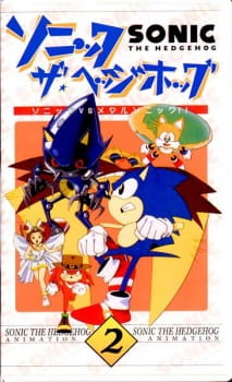 Imagen de Sonic★the★Hedgehog