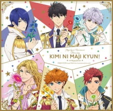 Capa de Kimi ni Maji Kyun!